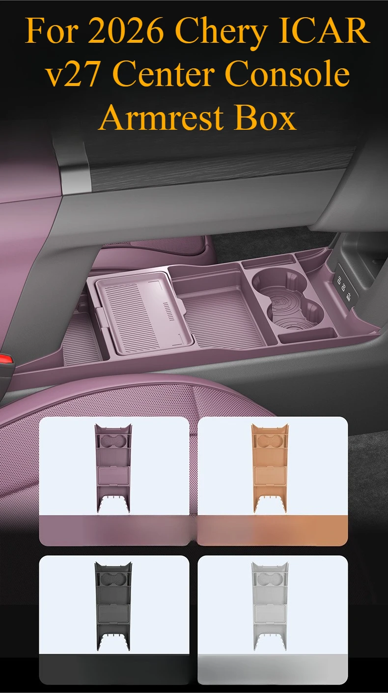 Für Chery 2026 ICAR V27 Mittelkonsole Armlehnen-Aufbewahrungsbox Untere Silikon-Antirutschmatte Auto-Innenraum-Modifikationszubehör – Detail 3