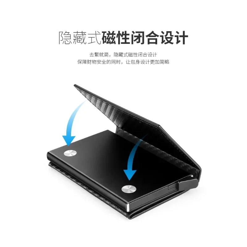 

Anti-theft brush card case, ultra-thin card bag, wallet, metal wallet, card holder.