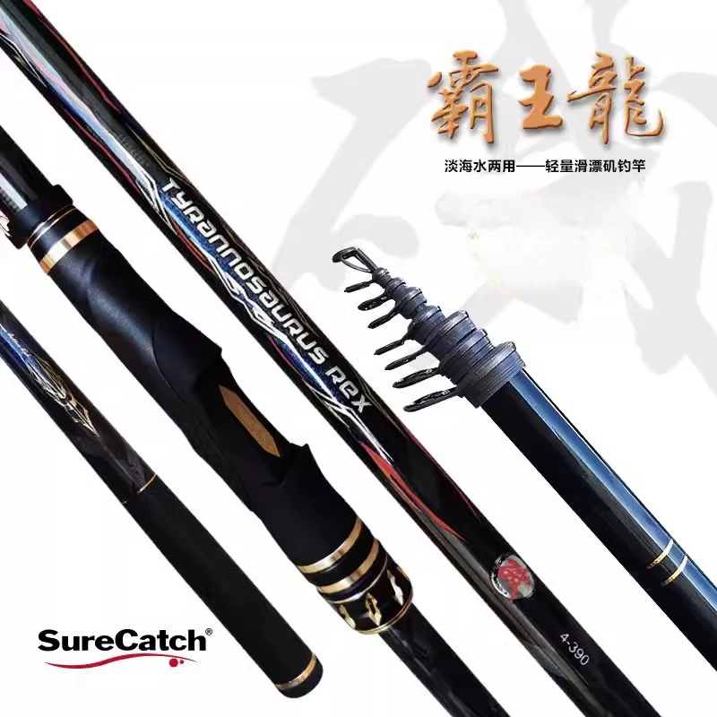 

SureCatch REX High Carbon Rock Fishing Rod 3.6m3.9m4.2m4.5m Ultralight Sliding Folat Long Distance Telescopic Pole