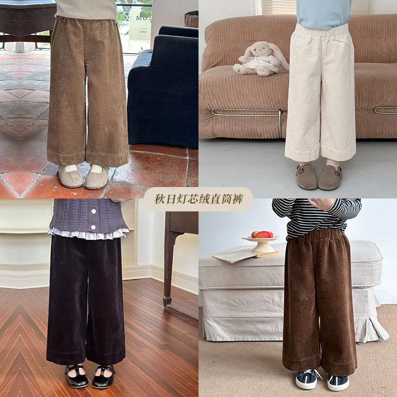 New Children's Corduroy Pants for Boys and Girls Korean Version for Babies Versatile and Stylish Solid Color Straight Leg Pants