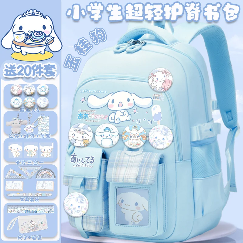 

2024 new Sanrio Schoolbag Girls Fashion Cartoon Printed Yugui Dog Schoolbag grade 1-6 school burden reduction backpack