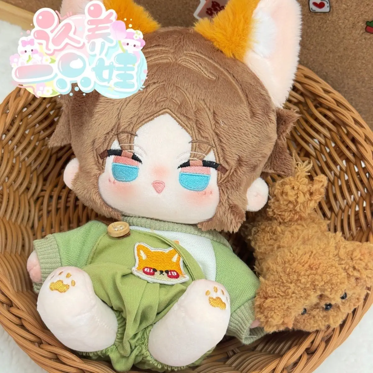 Mysta Atrybut Bawełniana Lalka Zabawki 20cm Śliczna Przebieranka Wypchana Lalka Prezent Świąteczny Wokół Klubu Tęczy Prezenty DIY dla Dzieci z Kreskówek