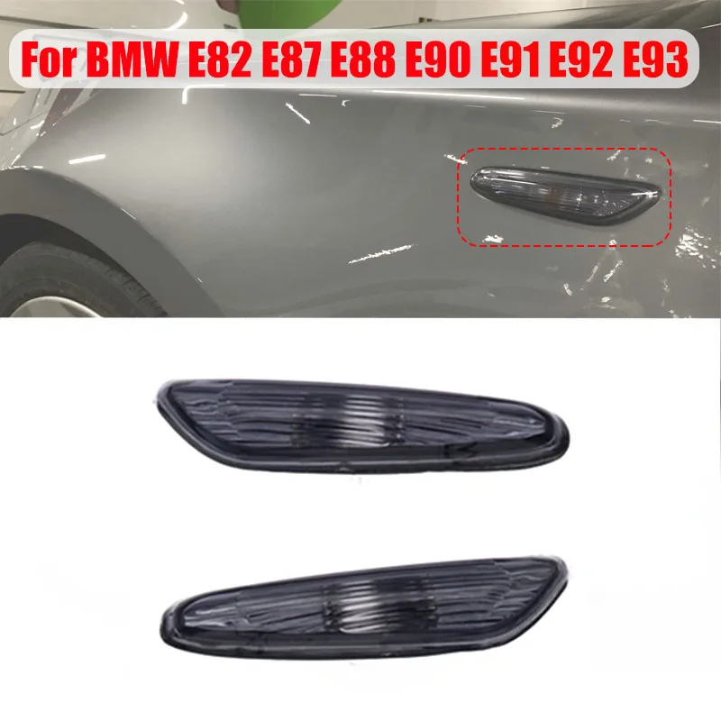 Smoke/Clear Turn Signal Indicator Lamp Left or Right Side Marker Light Cover No Bulb For BMW E90 E91 E92 E93 3 Series 2006-2011