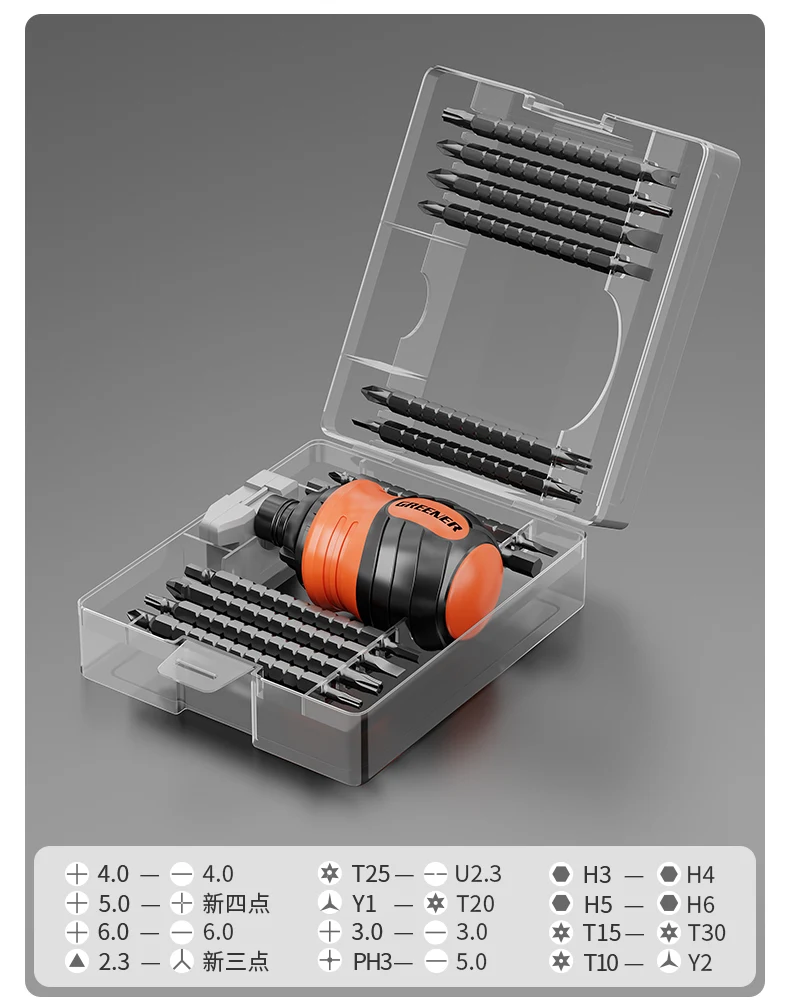 Ratchet Screwdriver Set Multi-function Cross One Line Dual-purpose Expansion Driver Special-shaped Short Screw Tool