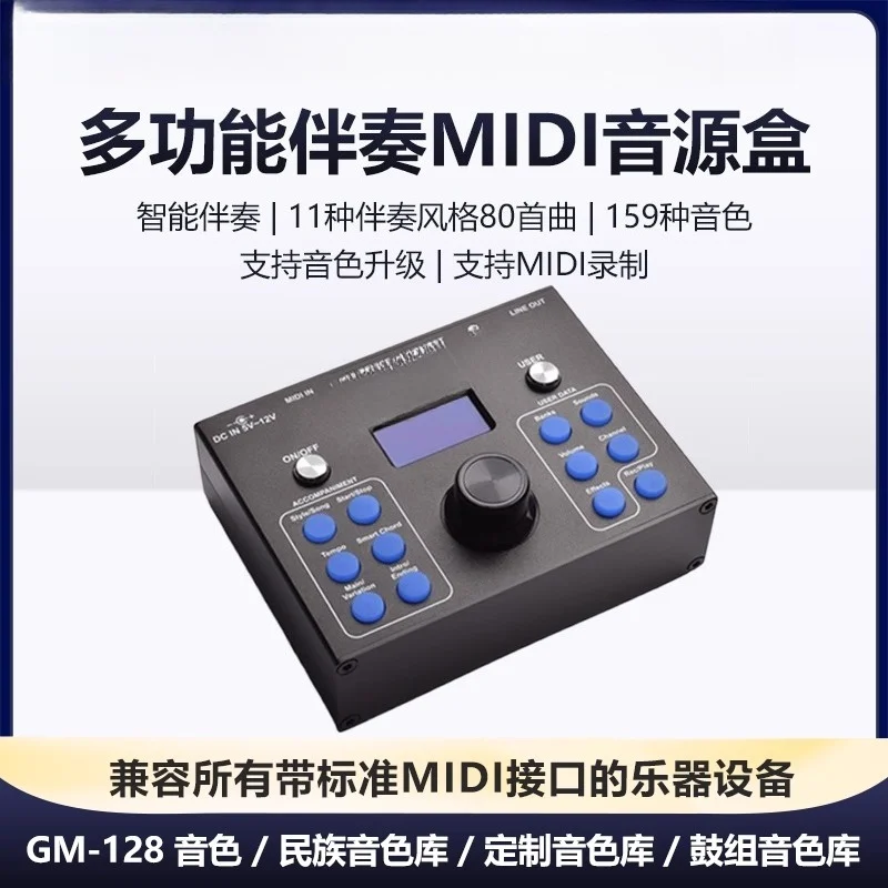 Automatic Accompani… - image