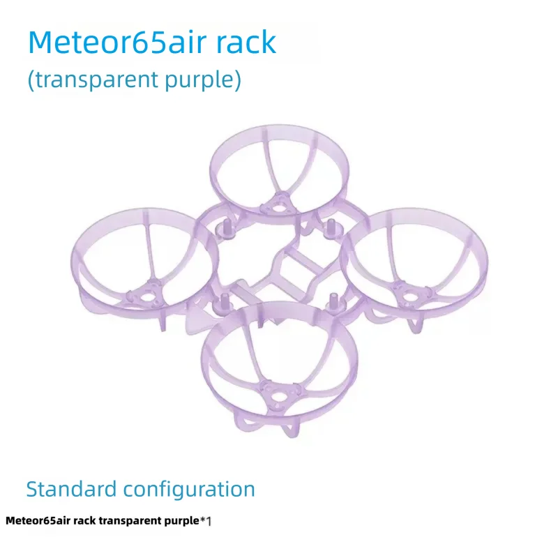 0032 Indoor and outdoor brushless time travel aircraft quadcopter Meteor65 Air 31mm propeller rack BETAFPV1S