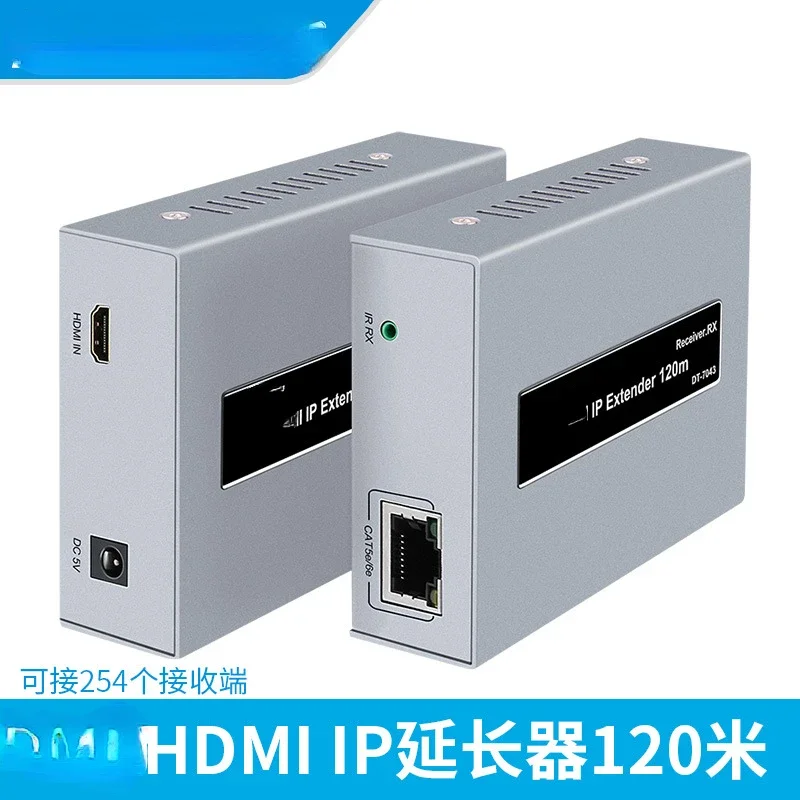 HDMI Extender 120 M Switch PoE Power Supply HDMI Network Cable Extender IR