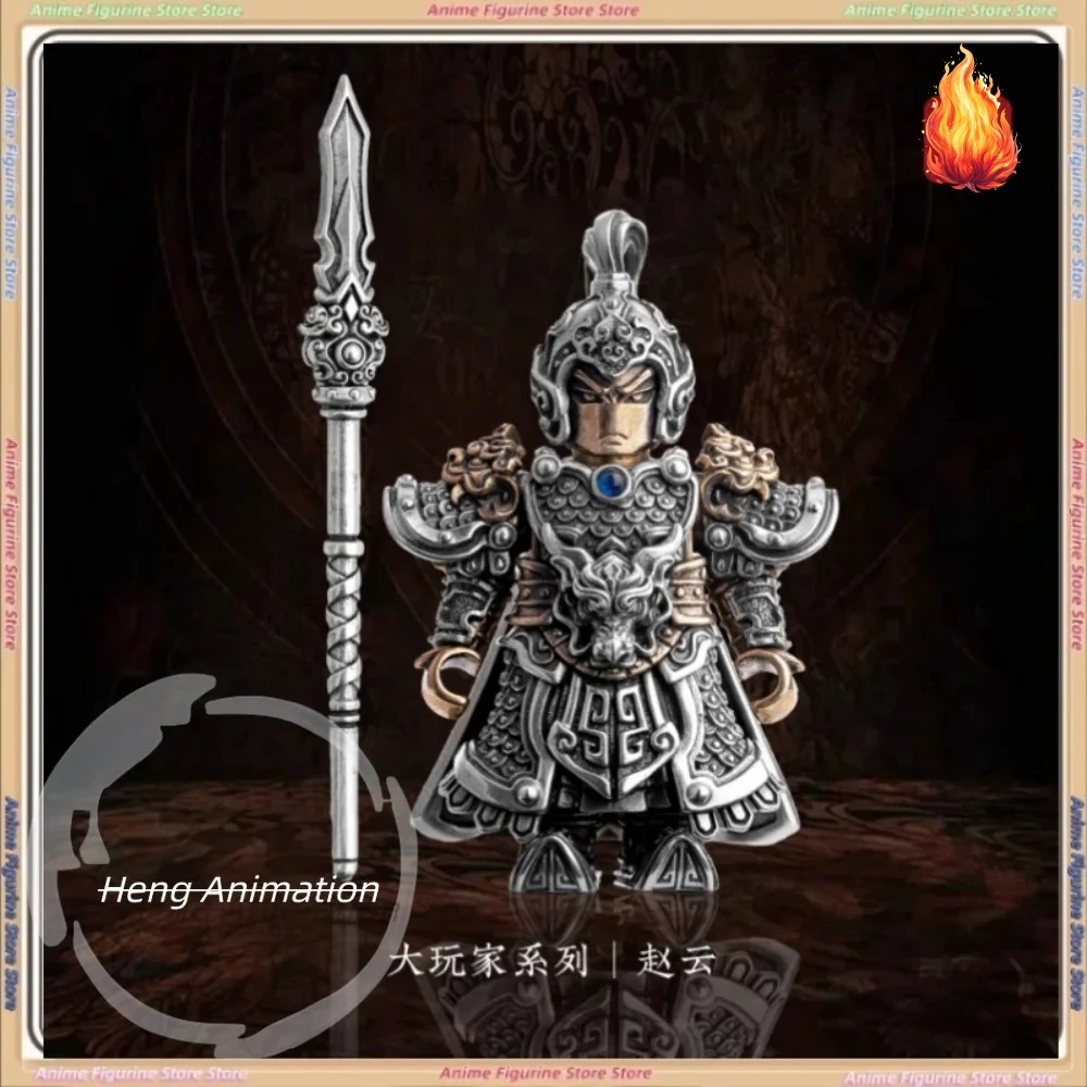 Zhao Yun Pendant Three Kingdoms Character Zhao Zilong Metal Figure National Style Big Player Magnetic Attraction Doll