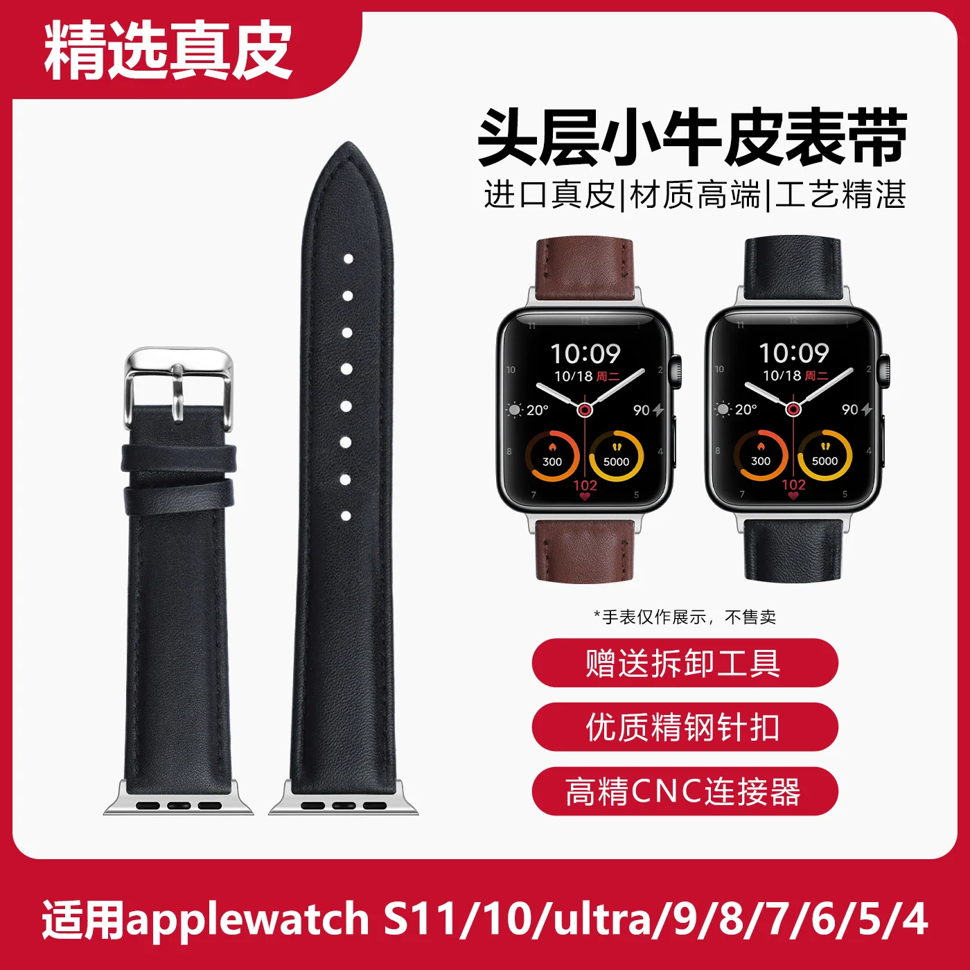 

Кожаные ремешки для часов Apple Watch 8 7 6 5 4 3 SE с застежкой-бабочкой, сменный ремешок 38/40/41 мм 42/44/45 мм для iwatch