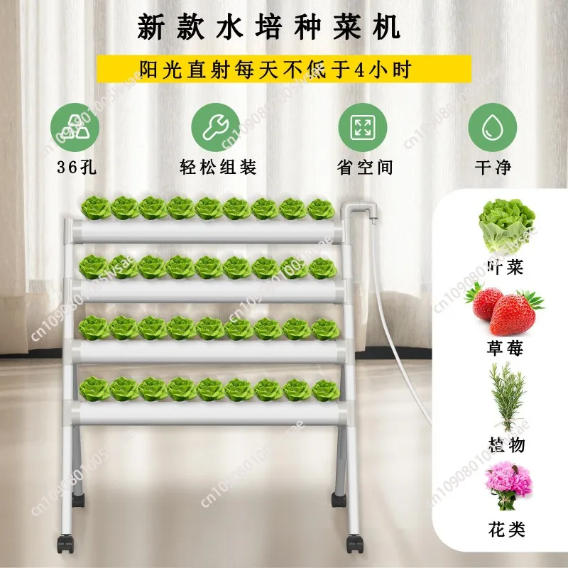 Movable soilless cultivation equipment Balcony planting rack Pipeline type