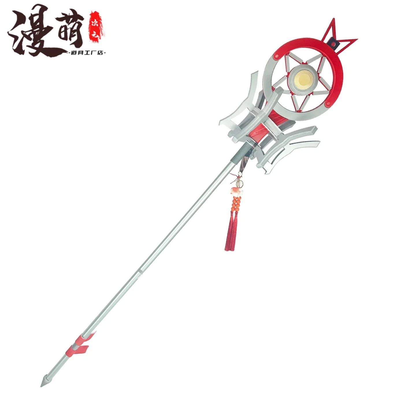 

Haruka Staff Arknights Cosplay Props Halloween Christmas Fancy Party Costumes Accessories