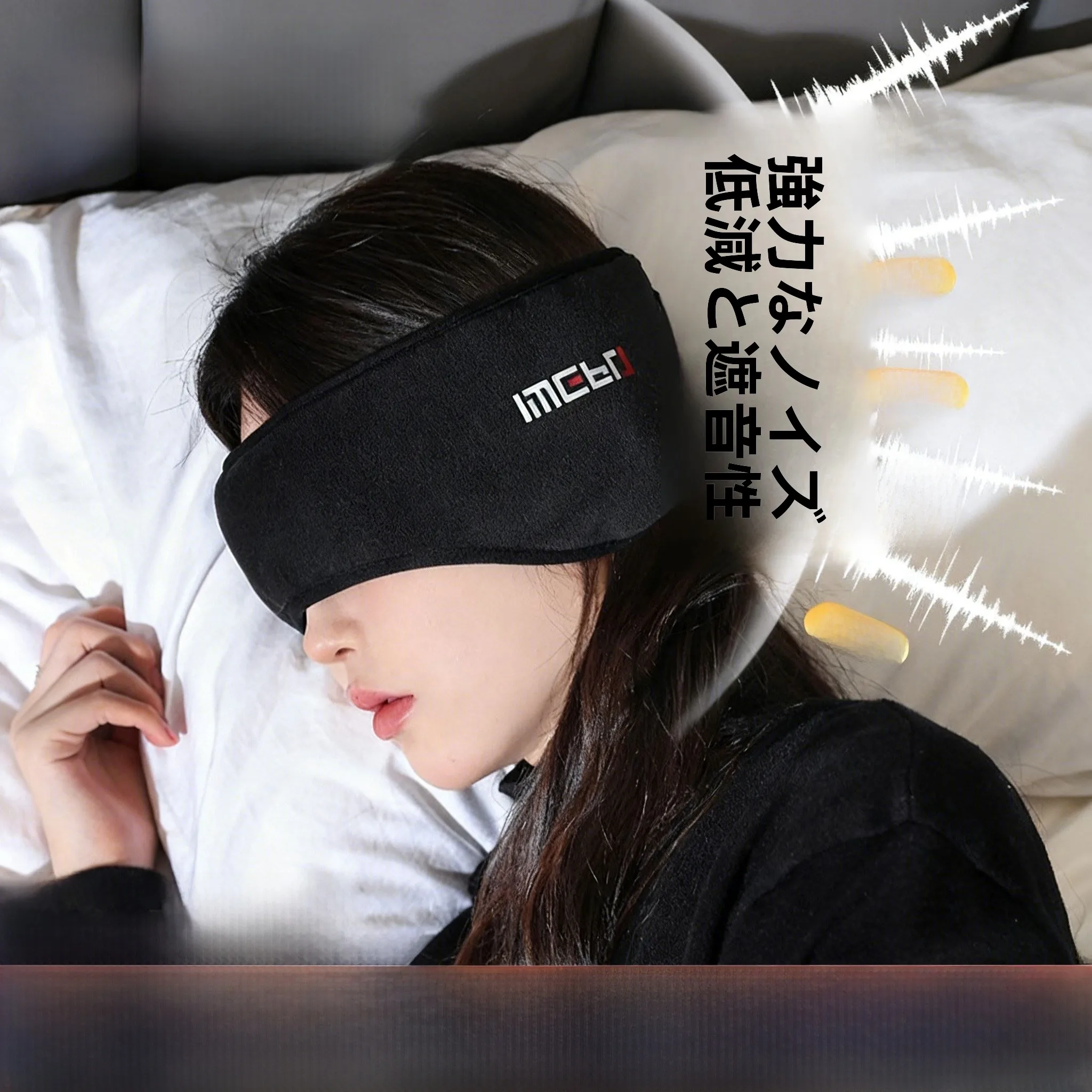 睡眠用ノイズキャンセリングイヤーマフ-横向き寝用-耳を痛めない非侵入型耳栓-効果的ないびき防止