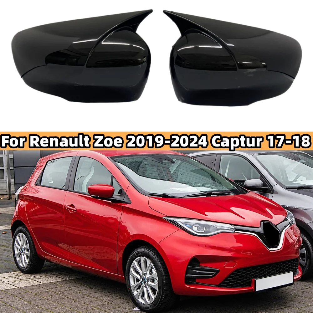 

For Renault ZoeMK2 2019-2024 Clio 2016-2018 Captur 2017-2018 Car Side Rearview Mirror Cover Fiber Look Rear View Case Trim