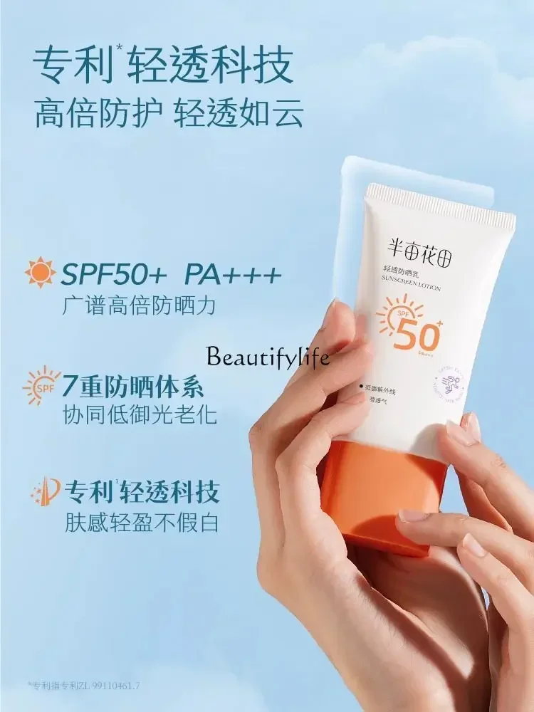 Clear Sunscreen SPF50 Facial Isolation Refreshing Non-Greasy