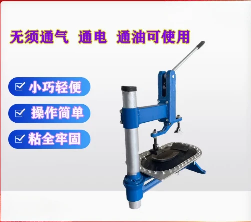 Small Manual Pressure Fixing Machine, Manual Pressing Machine Shoe Press, Shoe and Sole Pressure Bonding Device