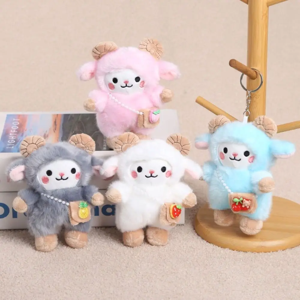 Portable Soft Keychain Sheep Shaped Cartoon Sheep PP Cotton Mini Gift Present - view 2