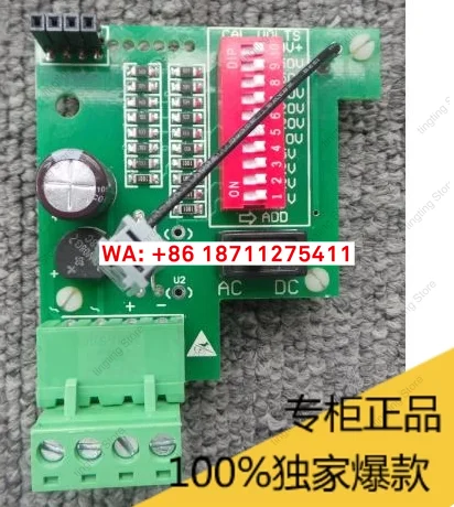 AH387775U001 DC speed controller coding board 590 590+591C 591P coding board