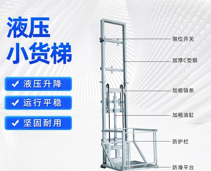 2-5 Floors Household Lift Elevator Small Villa Attic Hydraulic Home & Freight Elevator