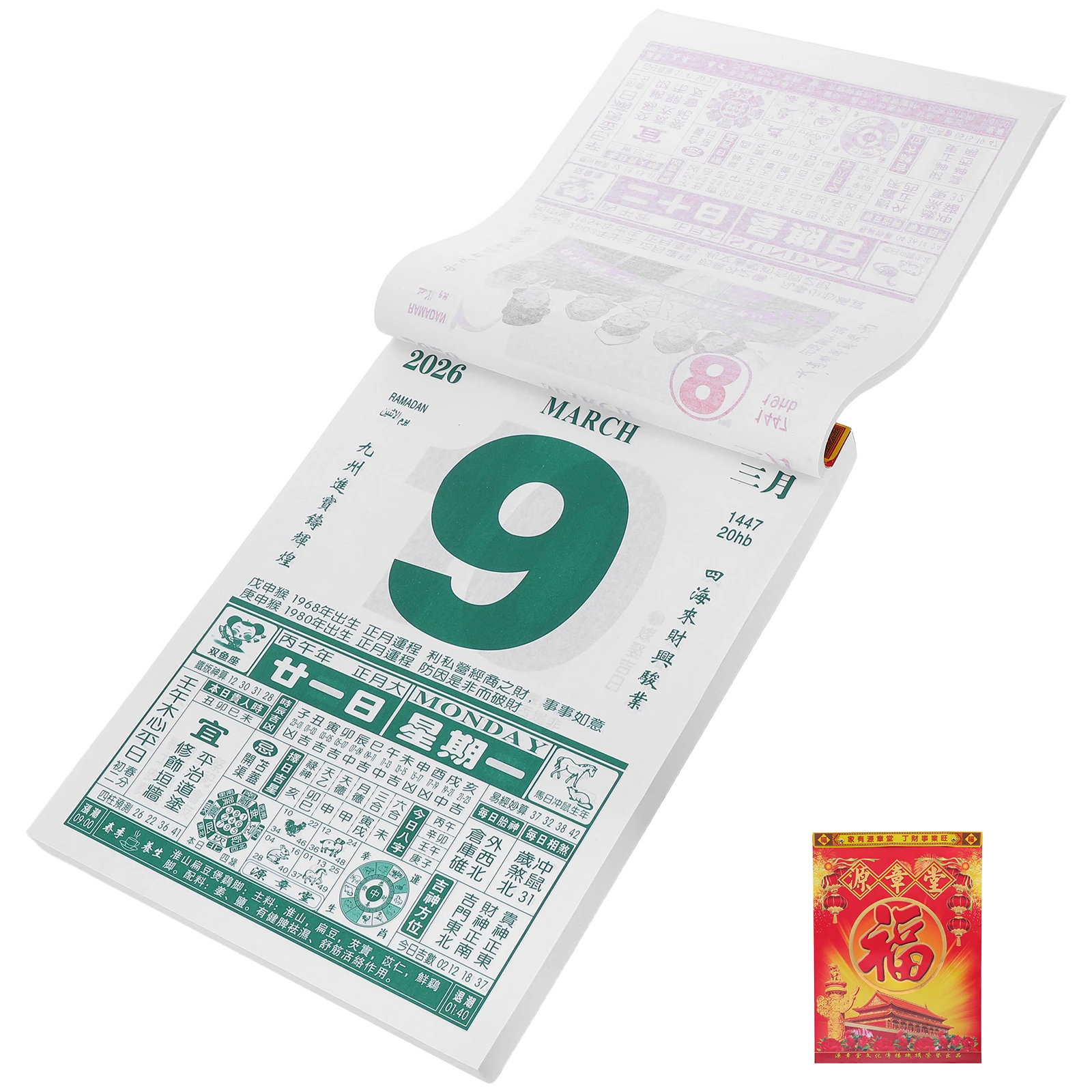 

2026 Horse Year Wall Tear-Off Chinese Traditional Calendar With Solar Terms Holidays Large Print Vintage Paper Calendar For