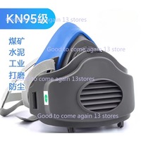 3200 Mask industry dust Anti-virus 3701 Filter Gas Mask Prevent Dust Suitable For Industrial Truction Dust Pollen Haze