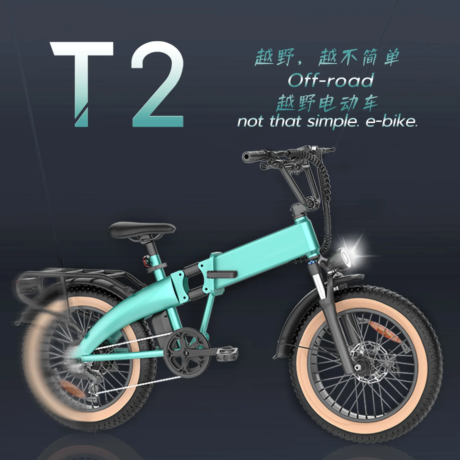 Electric bicycle 36V folding motorcycle variable speed driving mountain bike to help electric vehicles off-road
