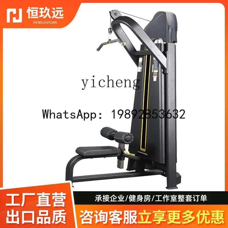 A1 commercial gym sitting chest push trainer to practice chest high fitness equipment home accessories