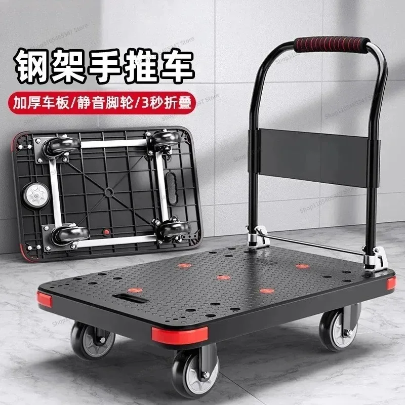 For Trolley Warehouse Handling Flatbed Cart Household Portable Folding Tool Cart