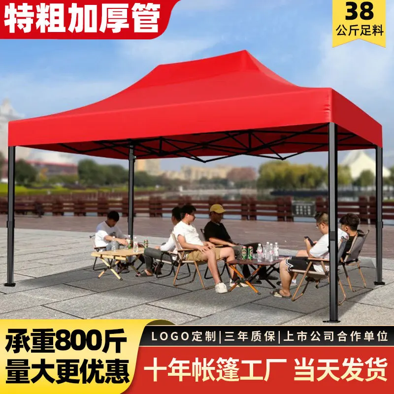 Sun umbrella for stall outdoor shading four-legged umbrella advertising exhibition folding tent rainproof special stall tent