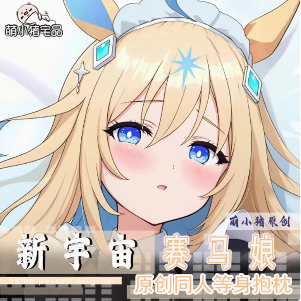 

Japanese Anime Pretty Derby Neo Pillow Case Dakimakura Universe Sexy Hing Cosplay Body Pillow Case Cushion Bedding Gifts M