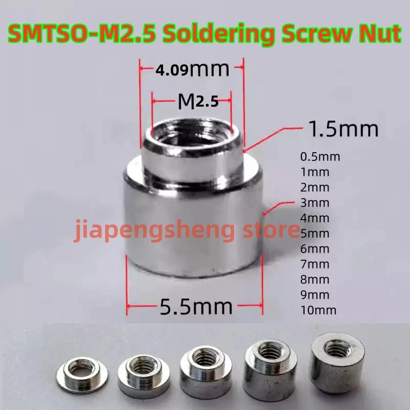 100PCS, SMTSO-M2.5/M3 PCB circuit board table stick round nut post  patch nut motherboard solder terminal post