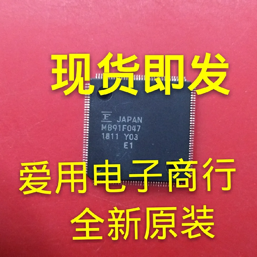 

Бесплатная доставка MB91F047 10 шт.