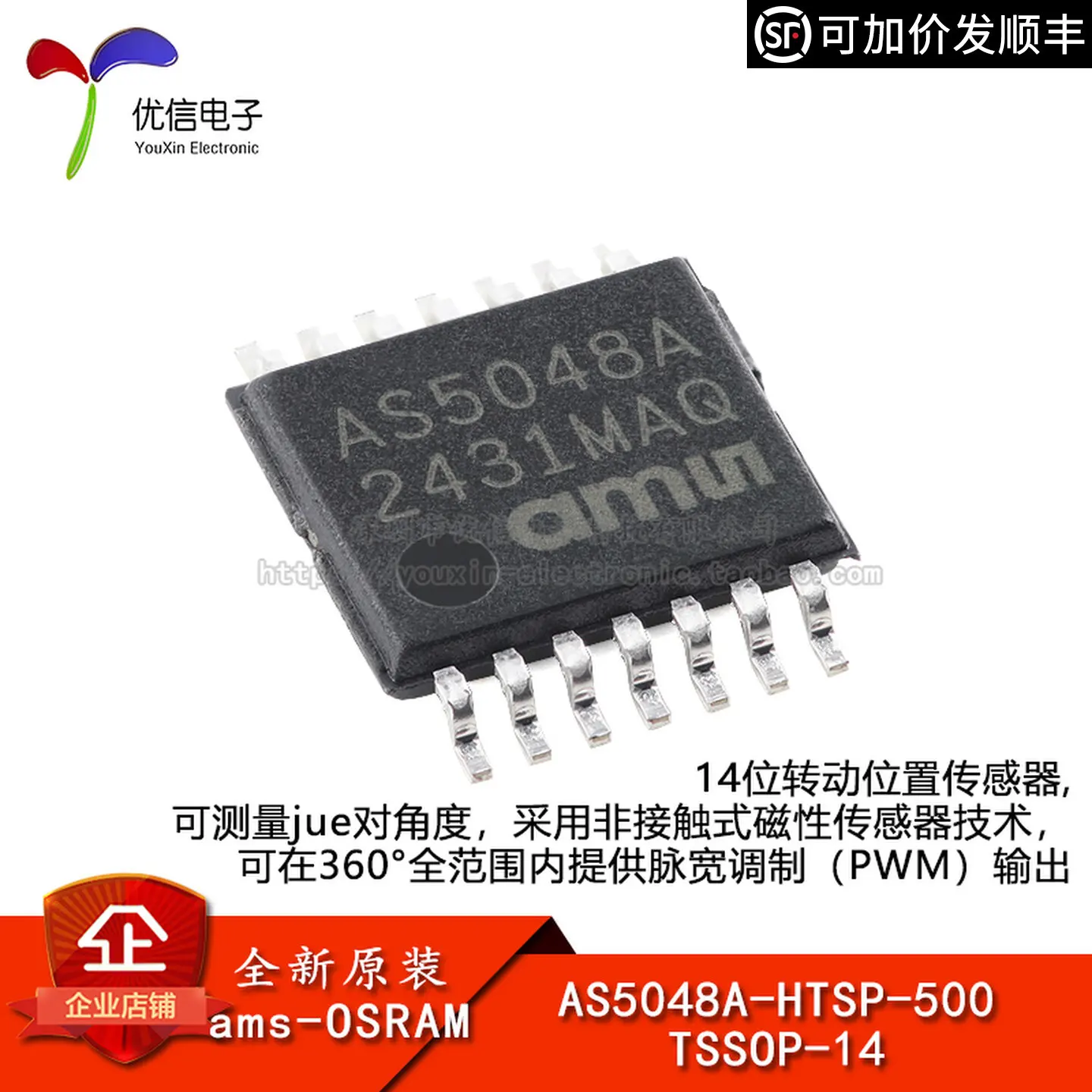 Original AS5048A-HTSP-500 TSSOP-14 high-resolution magnetic rotary position sensor chip