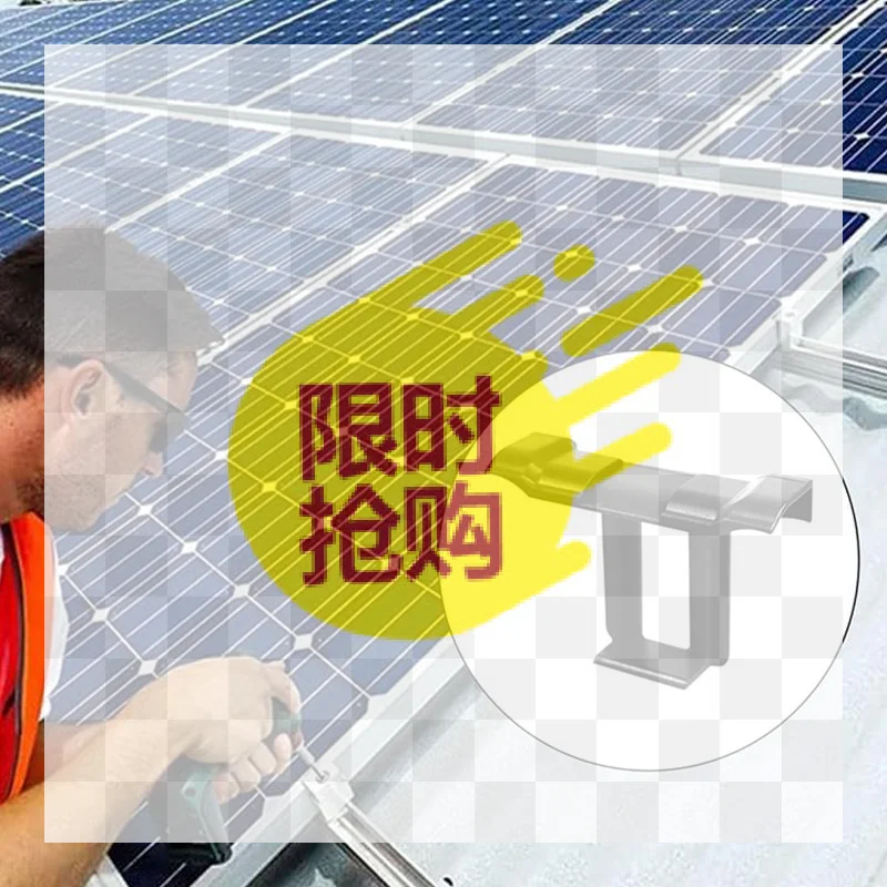 【BA】10Pcs Solar Panel Drainage Clips PC Material For PV Modules Cleaning Photovoltaic Panel Drainage Solar Panel Water Collecto