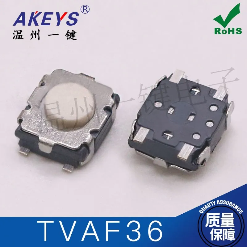 TS-A008B TVAF36 Touch Switch 2.75*3*1.4 New Four-Foot Patch Turtle Button without Column