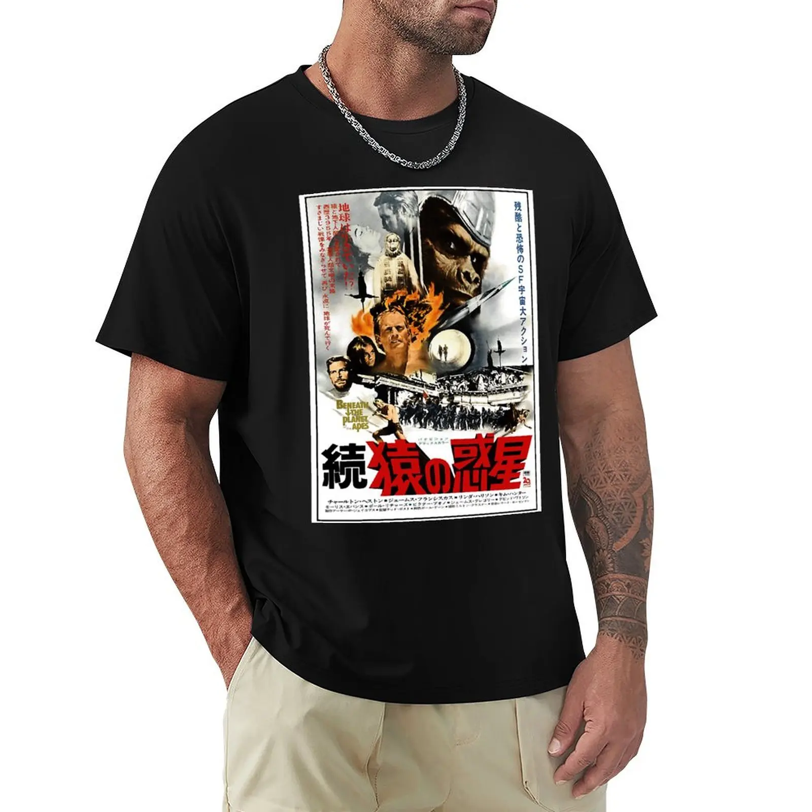 

Beneath the Planet of the Apes (1970) T-Shirt oversizeds for a boy sports fans shirts graphic tees mens clothes