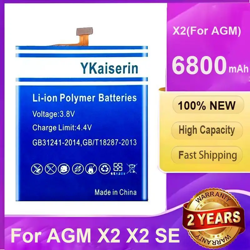 

Высокопроизводительный аккумулятор мобильного телефона 6800 мАч для Agm X2 X2SE