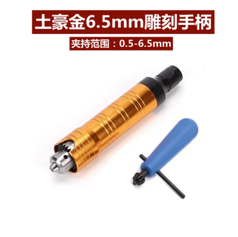 4mm/6.5mm Handle Flexible Shaft Tube Extension with 0.3-6.5mm Drill Chuck for Dremel Die Grinder Hand Drill Electric Rotary Tool