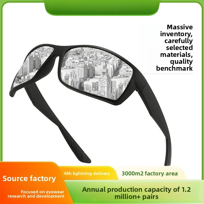 

Новинка: Мужские модные квадратные солнцезащитные очки с большой оправой, поляризованные, для вождения, для активного отдыха, велоспорта, с защитой от бликов и УФ-излучения