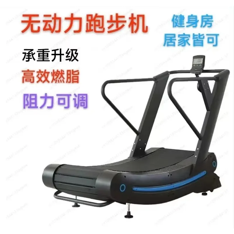Treadmill Unpowered Gym Treadmill Arc Curved Surface Unplugged Strength Manufacturer Cross-border Walking Machine