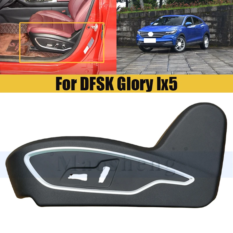 

Накладка на автомобильное сиденье со стороны водителя для DFSK Glory Ix5, накладка на сиденье, защитная панель сиденья со стороны водителя, рамка