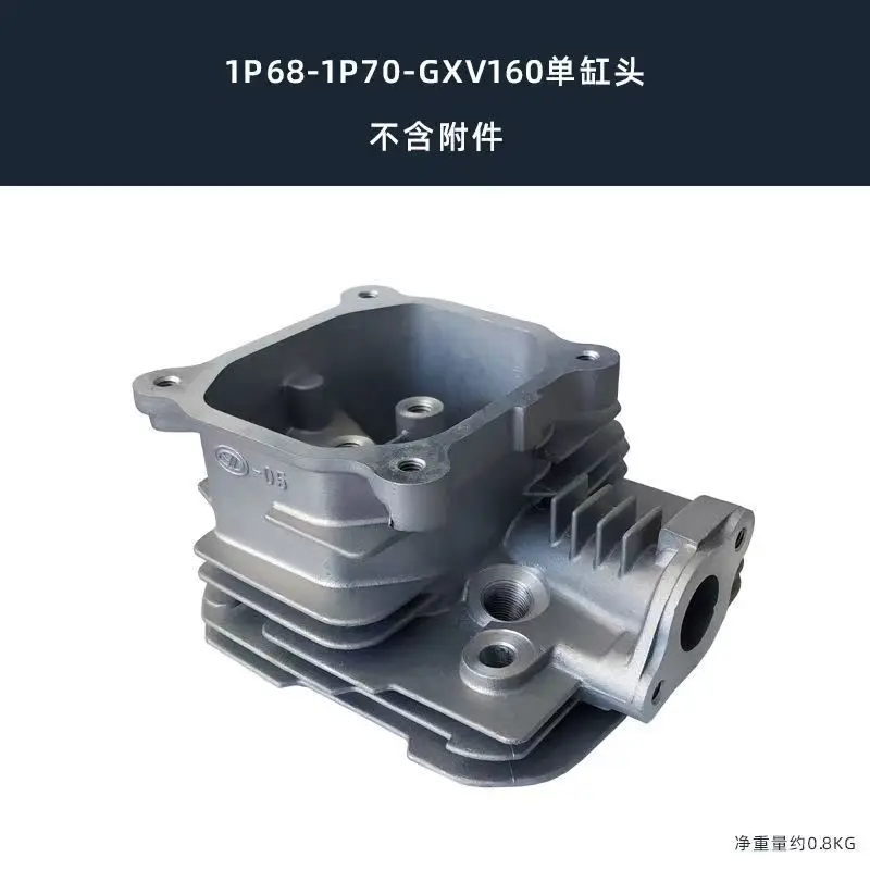 Engine HRJ216 Hand Push Lawn Mower Accessories 1P68 1P70 GXV160 Cylinder Head Assembly Valve Rocker Arm
