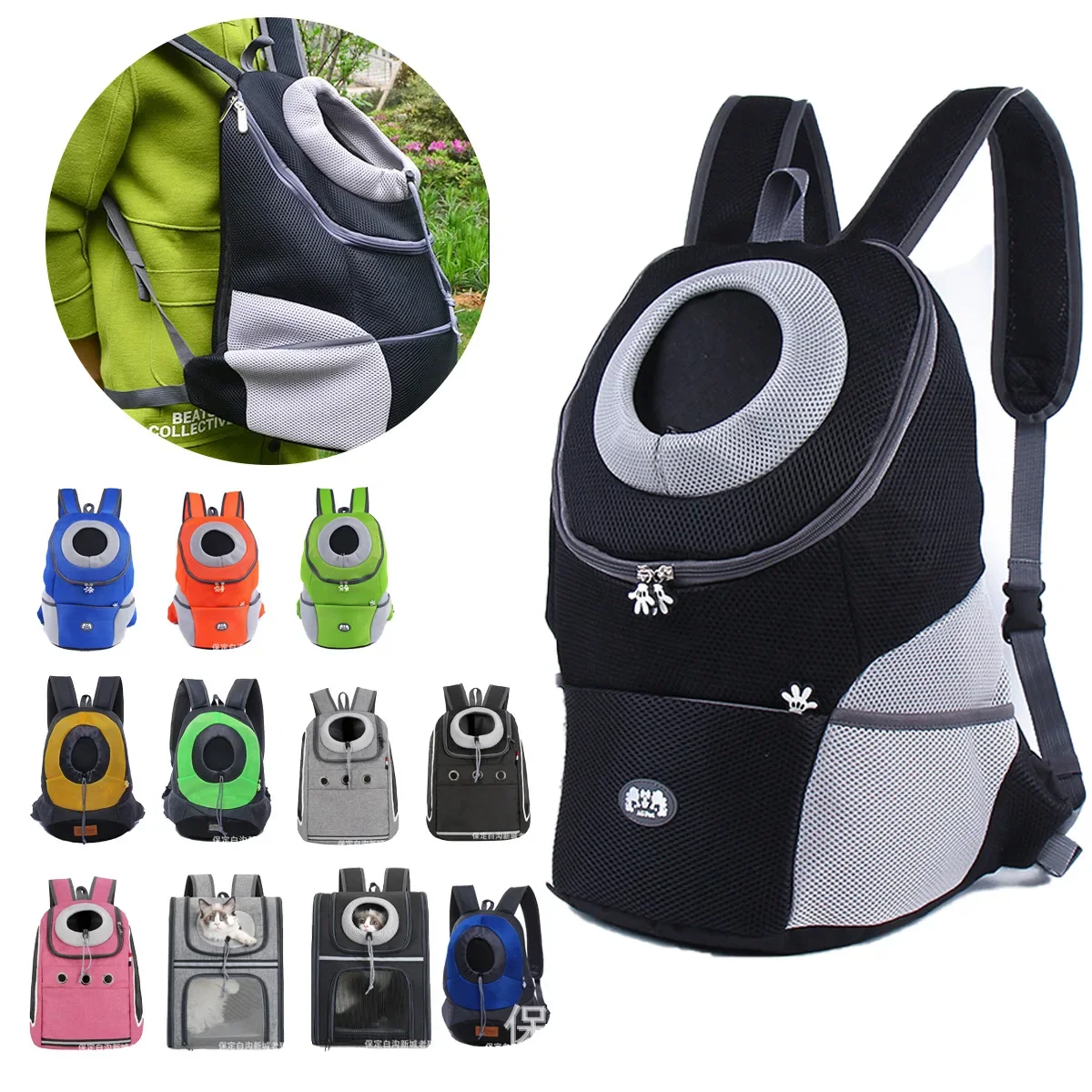 

[Foreign Trade Hot Sale] Breathable and cooling pet bag, portable chest double shoulder dog bag when going out, pet supplies