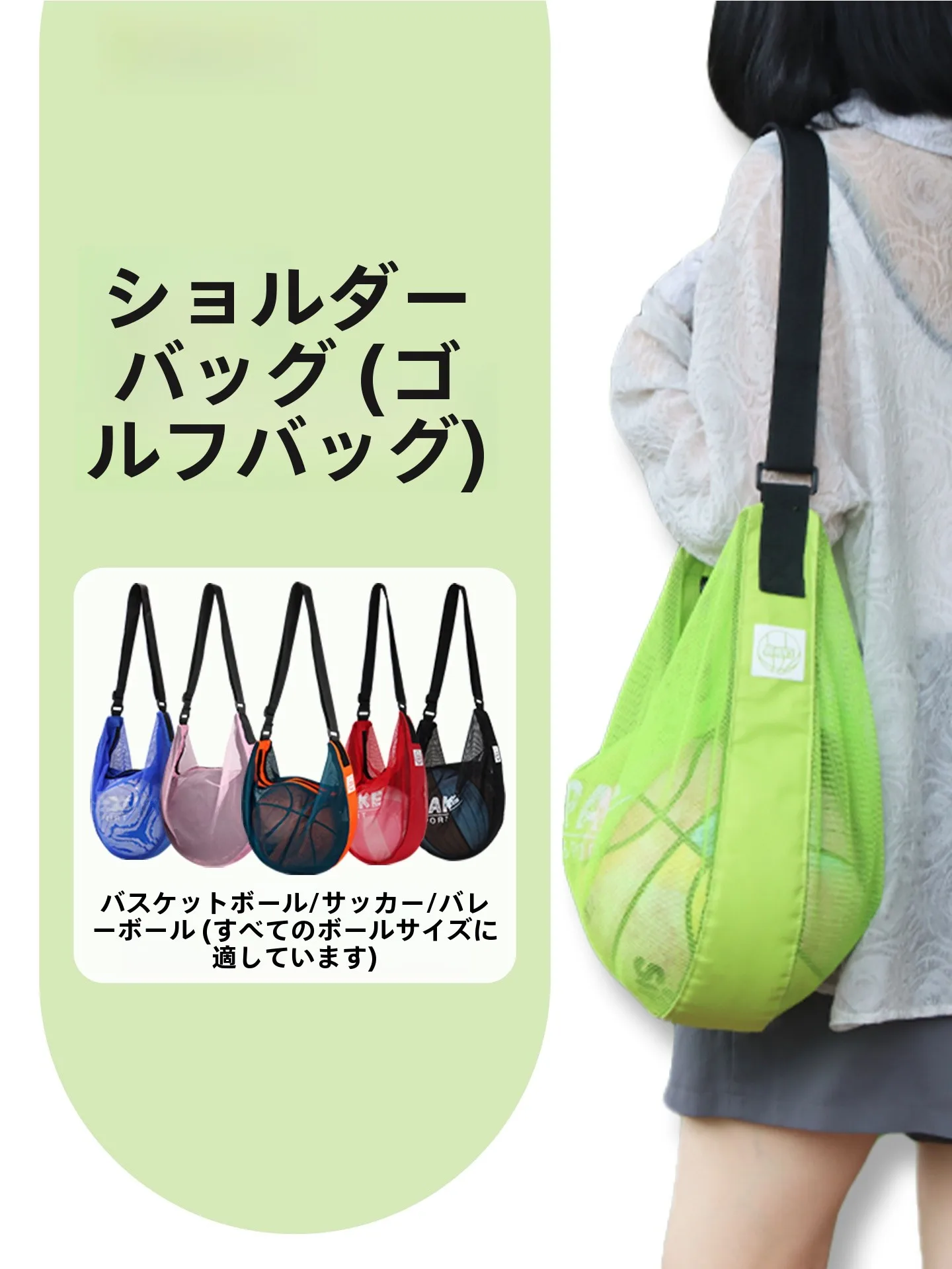 bolsa-multifuncional-para-basquete-futebol-e-volei-bolsa-de-armazenamento-bolsa-transversal-de-ombro-Unico-bolsa-esportiva-moderna-para-adultos
