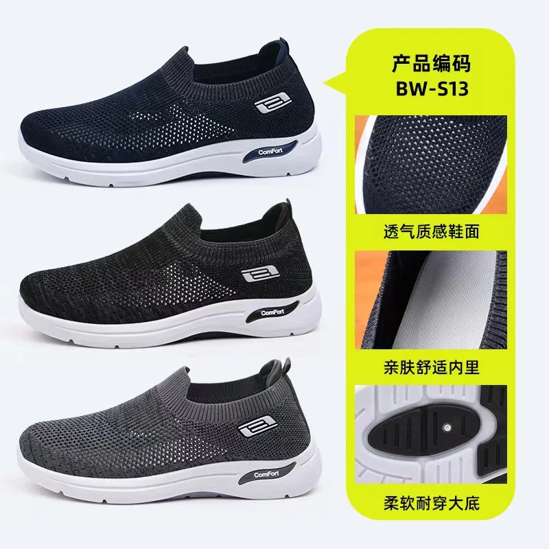 New Fashion Men's Sneakers Slip On Casual Lightweight Soft Sole Cushioning  Comfortable Breathable Walking Footwear Shoes