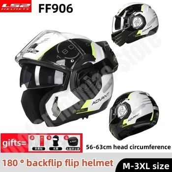 LS2 FF906 Advant Flip หมวกกันน็อคแบบเต็มหน้ารถจักรยานยนต์กระจกคู่เปิดหมวกกันน็อคป้องกันหมอกเลนส์หมวกกันน็อคพลิกรถจักรยานยนต์สําหรับบุรุษ