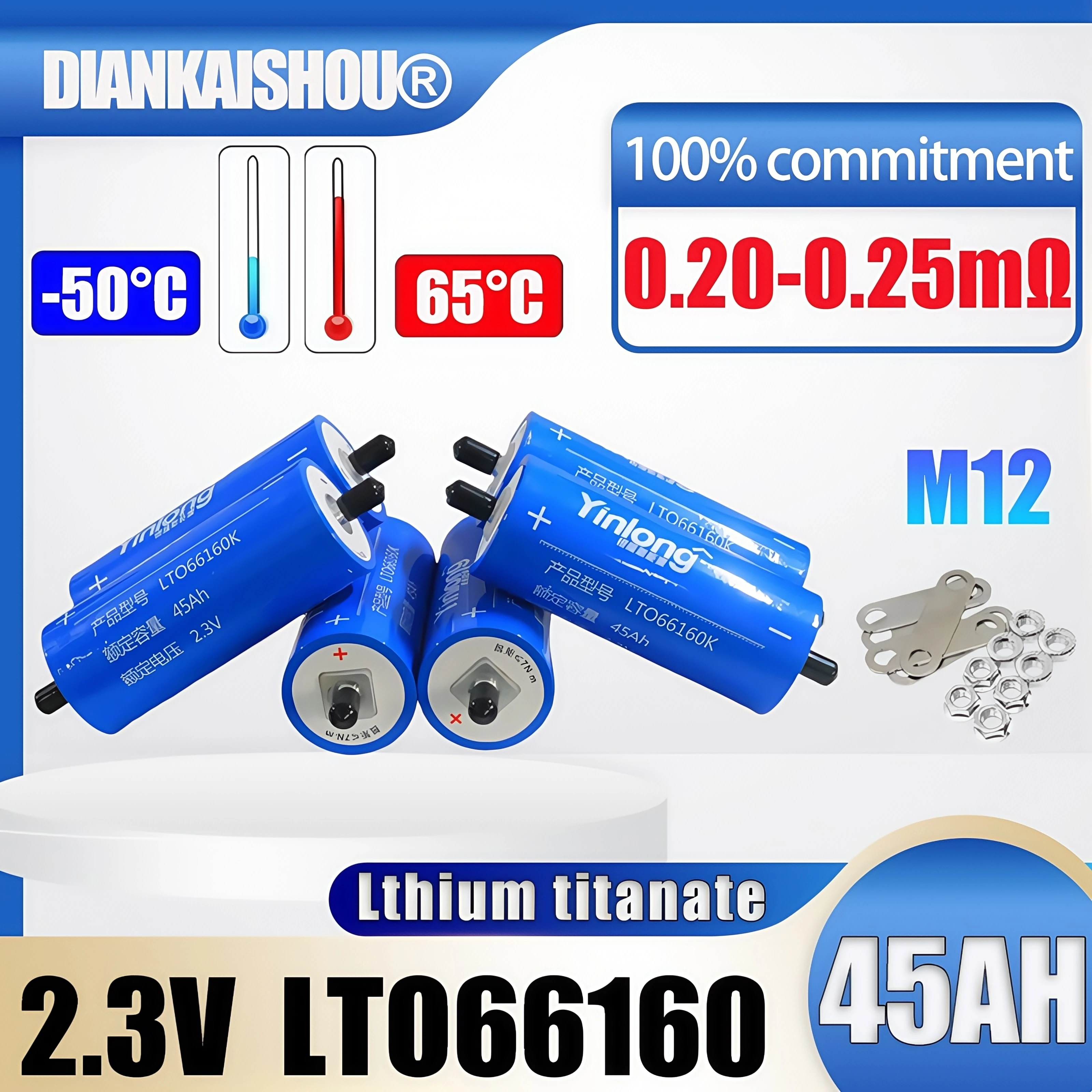 

Yinlong 2,3 В 45 Ач LTO66160 Литий-титанатный аккумулятор - для солнечной батареи RV EV Автомобильный аудиодинамик Гольф-машины DIY 12 В 24 В 48 В