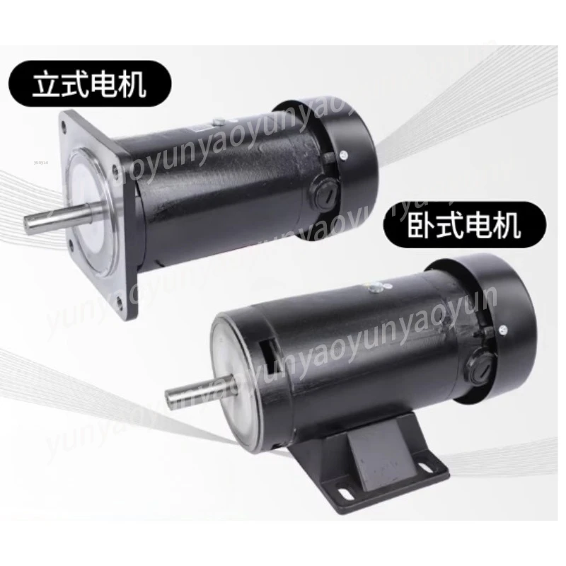 220V Permanent Magnet DC Motor 500W 1700RPM, Bag Making Machine Unwinding Motor Vertical Horizontal Mount