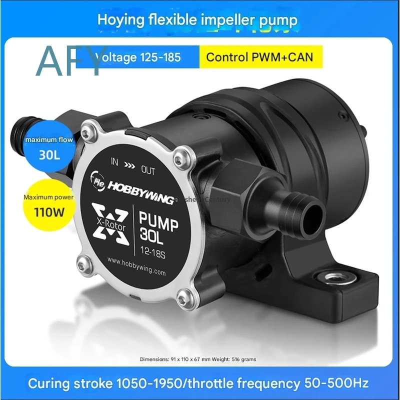 for Haoying 30L flexible vane pump for agricultural sprayer corrosion resistant volumetric pump 12V 18V DC motor spray