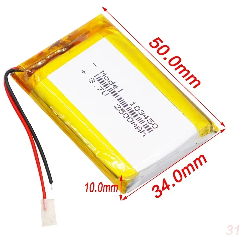 2Pcs 103450 3.7V 2500MAH Lipo Polymer Lithium Rechargeable Battery For MP3 GPS Navigator DVD Recorder Headset E-book Camera