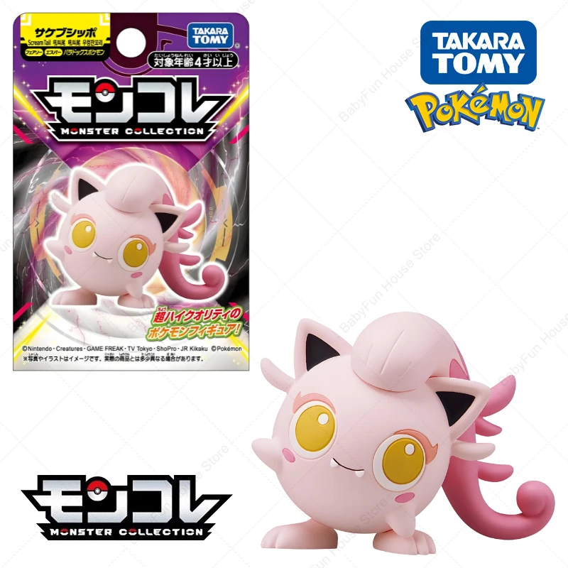 Original Takara TOMY Pokemon Ditto Jigglypuff Figur Spielzeug Dedenne Slowpoke Mega Gyarados Lucario Gengar Anime PVC Modell Puppe Geschenk – Detail 13